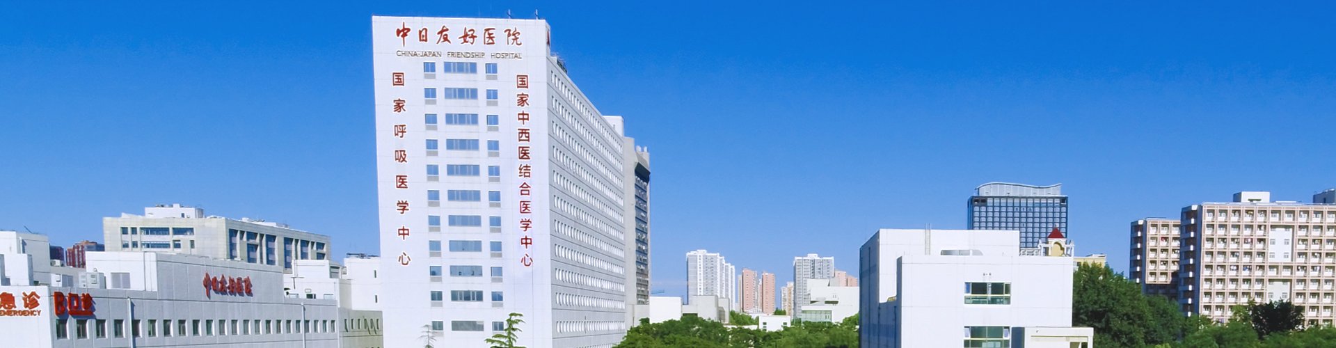呼吸道感染后综合征
