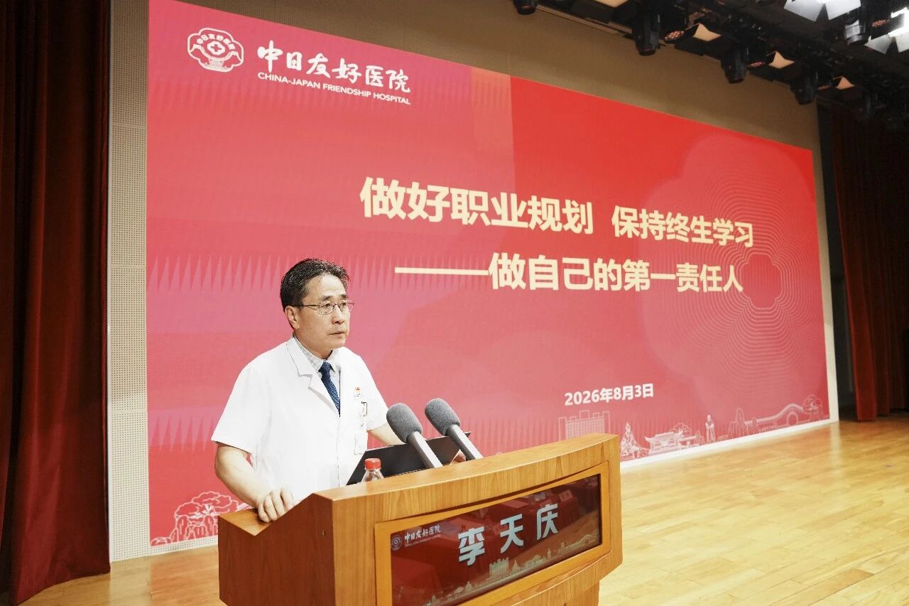 中医肺病一部