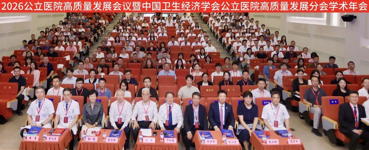 职称：主任医师