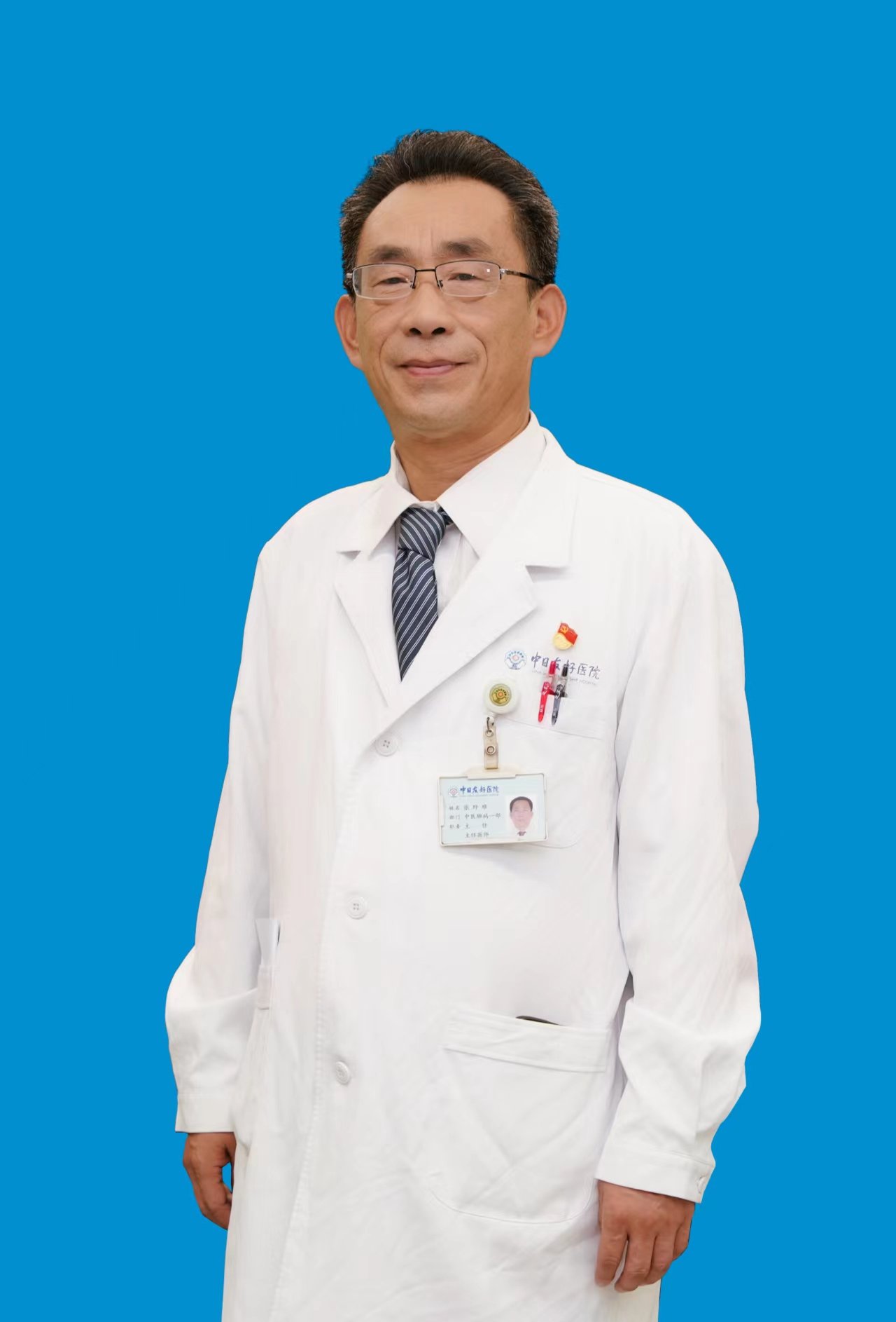 中医妇科