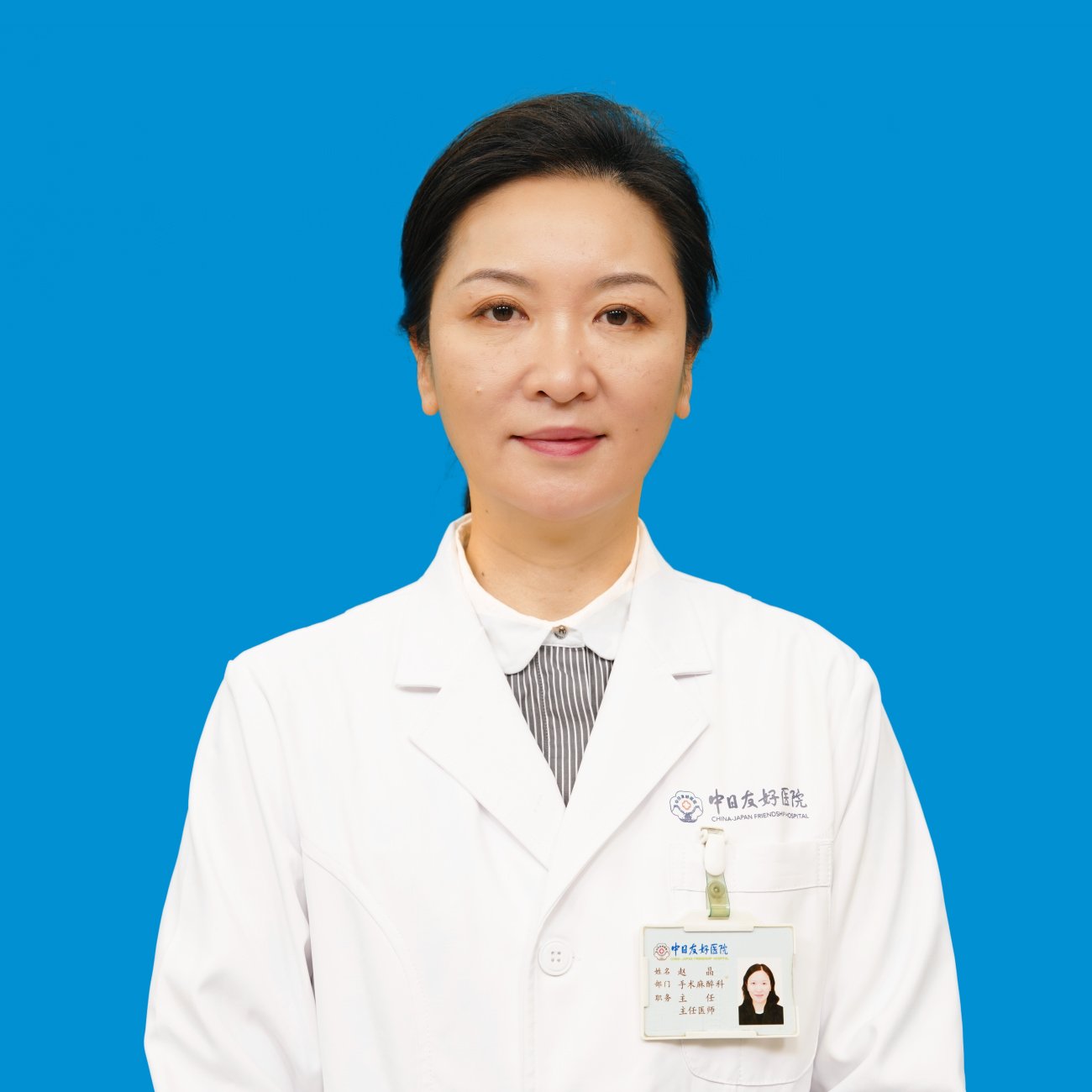 呼吸与危重症hg皇冠官网科(PCCM