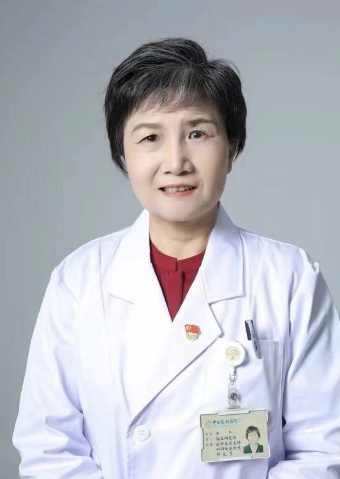 中国中药协会肾病中药发展研究专业委员