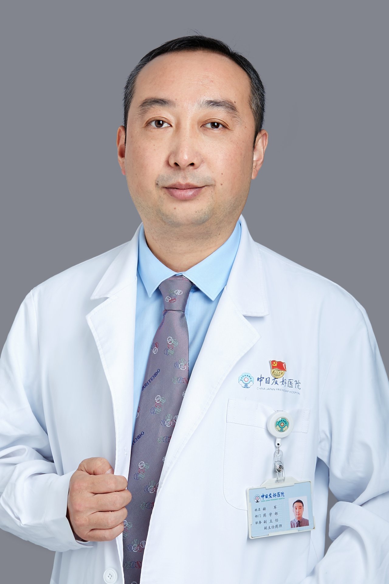 2020 china-japan f