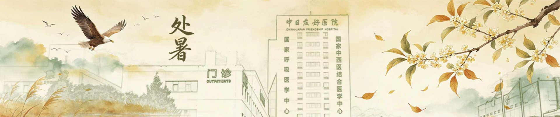 本站内容仅供参考