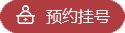hg皇冠