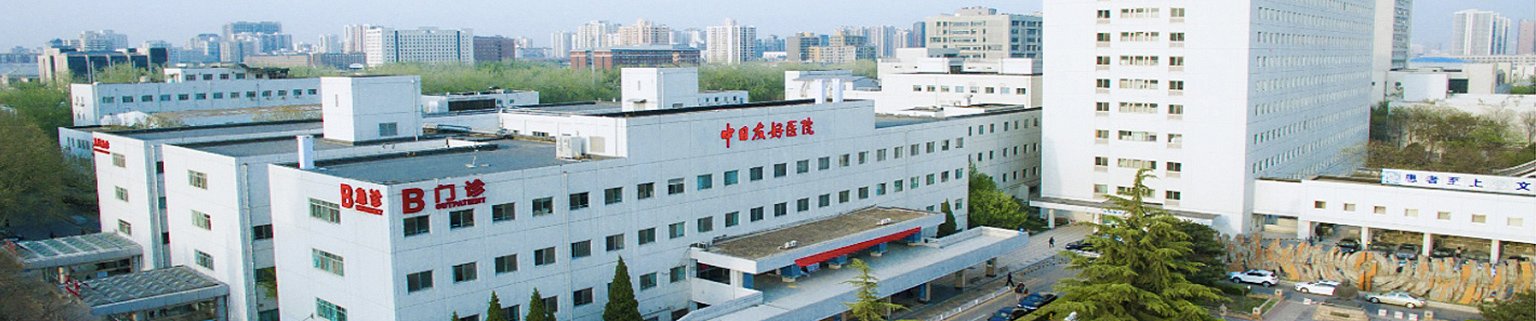 不作为诊断及医疗依据