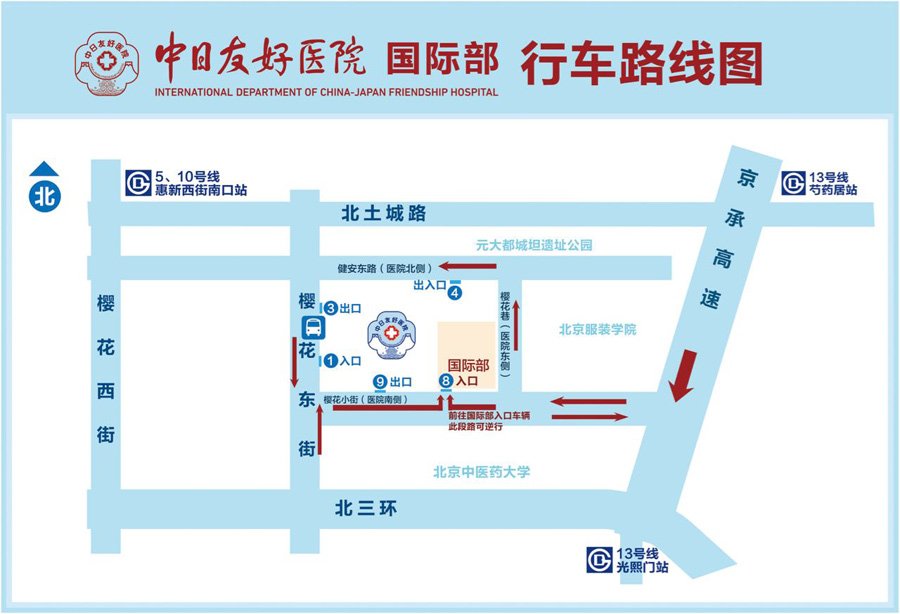 010-84205288 相关阅读